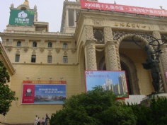 活动 2006.6 普陀区第四届房地产交易展示会 上海房地产展示交易会