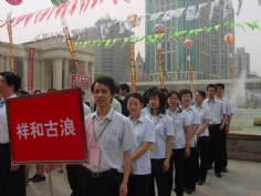 活动 2006.6 普陀区第四届房地产交易展示会 上海房地产展示交易会