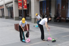 活动 2012.8.6 第一党支部第二次学习雷锋行动