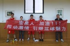 活动 2012.9.23 宏泉集团 宏泉丽笙 第五届普陀区青少年文体风尚节青年男子篮球赛