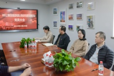 会议 2024.3.7 经济运营支部委员会党员大会