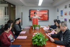 会议 2024.3.7 经济运营支部委员会党员大会