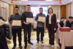 活动 2025.1.24 集团2025迎新晚会 