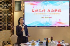 活动 2025.1.24 集团2025迎新晚会 