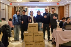 活动 2025.1.24 集团2025迎新晚会 