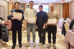 活动 2025.1.24 集团2025迎新晚会 