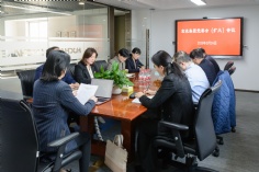 会议 2025.3.20 集团党委会扩大会议