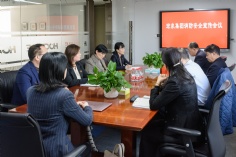 会议 2025.3.20 集团消防安全宣传
