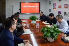 会议 2025.3.20 集团消防安全宣传