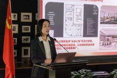 会议 2025.3.20 2025年工作会议 