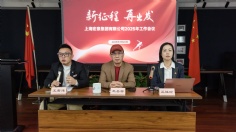会议 2025.3.20 2025年工作会议 