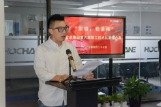 活动 2025.4.27 第六届职工技术比武擂台赛