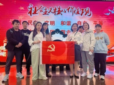 活动 2025.4.24 投资管理党支部组织参观主题展