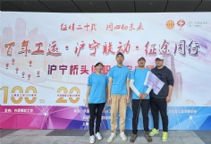 活动 2025.4.28 长征镇“沪宁桥头堡职工定向赛”