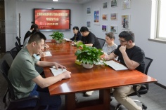 会议 2025.5.28 综合管理党支部专题学习会