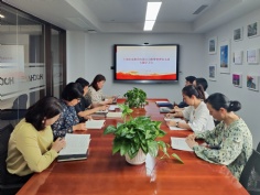 会议 2025.5.22 投资管理党支部专题党课