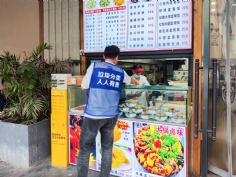 活动 2025.4.17 经济运营党支部开展主题党日活动