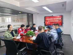 活动 2025.3.10 2024年度组织生活会暨民主评议党员大会