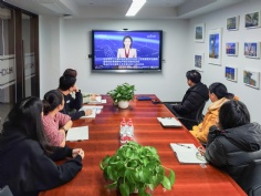 活动 2025.3.10 2024年度组织生活会暨民主评议党员大会