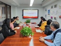 活动 2025.3.10 2024年度组织生活会暨民主评议党员大会