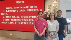 活动 2025.5.17 党委组织党员参加“同上一堂党课”直播授课