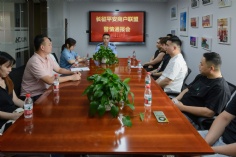 会议 2025.6.19 长征平安商户联盟警情通报会