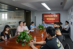 会议 2025.6.19 长征平安商户联盟警情通报会