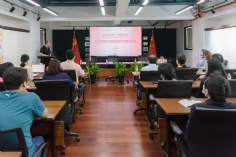 会议 2025.6.26 职代会工代会