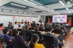 会议 2025.6.26 职代会工代会