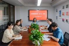 会议 2025.6.26 集团党委会议