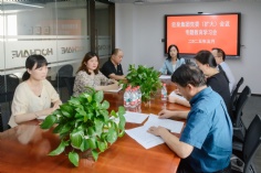 会议 2025.6.26 集团党委会议