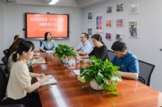 会议 2025.6.26 集团党委会议