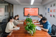 会议 2025.6.26 集团党委会议