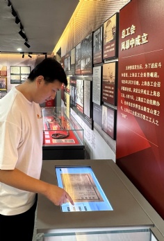 活动 2025.6.27 投资管理党支部组织参观顾正红纪念馆