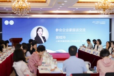 活动 2025.6.13 上海市工商联女企业家商会发起筹备会议