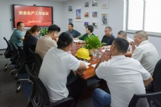 会议 2025.9.15 安全生产工作会议