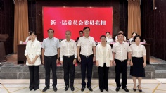 活动 2025.9.30 许菲菲当选中共上海中环商务区委员会委员