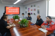 会议 2025.10.31 经济运营党支部二十届四中全会精神专题学习