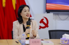 会议 2025.10.23 集团党委书记出席“党建深融 智驱未来”专题活动