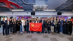 会议 2025.10.23 集团党委书记出席“党建深融 智驱未来”专题活动