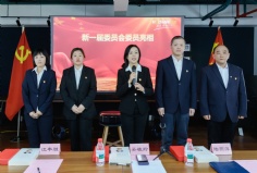 会议 2025.12.5 中共上海宏泉集团有限公司委员会党员大会