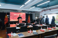 会议 2025.12.5 中共上海宏泉集团有限公司委员会党员大会