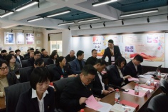 会议 2025.12.5 中共上海宏泉集团有限公司委员会党员大会