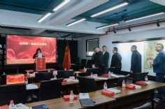 会议 2025.12.5 中共上海宏泉集团有限公司委员会党员大会