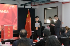 会议 2025.12.5 中共上海宏泉集团有限公司委员会党员大会