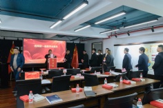 会议 2025.12.5 中共上海宏泉集团有限公司委员会党员大会