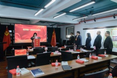 会议 2025.12.5 中共上海宏泉集团有限公司委员会党员大会