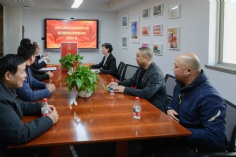 会议 2025.12.5 梅川路联合支部委员会党员大会