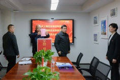 会议 2025.12.5 梅川路联合支部委员会党员大会