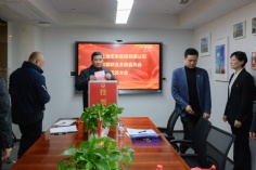 会议 2025.12.5 梅川路联合支部委员会党员大会